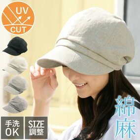 楽天市場 レディース帽子 人気ランキング1位 売れ筋商品 楽天市場 レディース帽子 人気ランキング1位 売れ筋商品